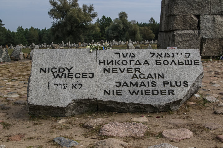 A Holocaust memorial near Treblinka, Poland, a former German Nazi extermination camp. Treblinka was second only to Auschwitz 