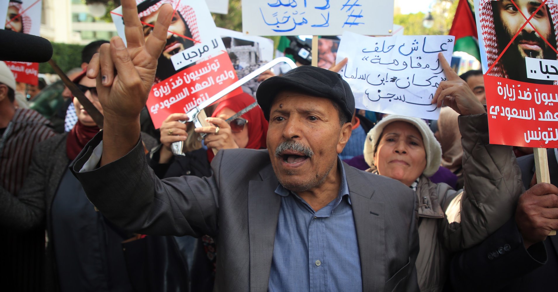  Hundreds Protest In Tunisia Against Saudi Crown Prince's Visit